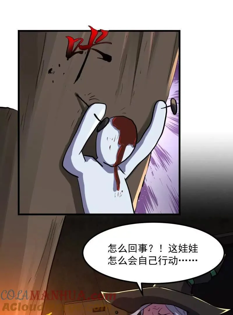 第377话 好帅的小人儿！15