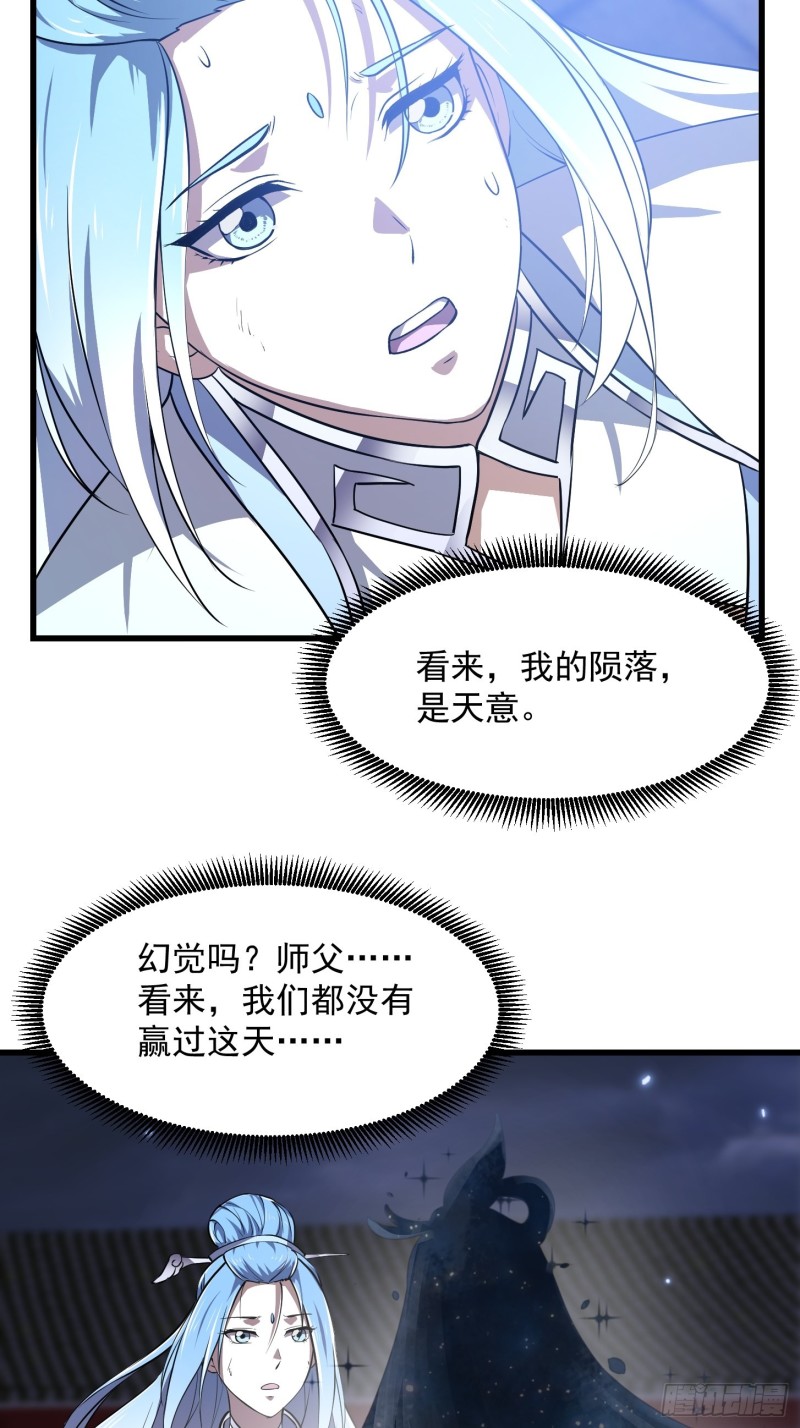 第158话 人族之光！18