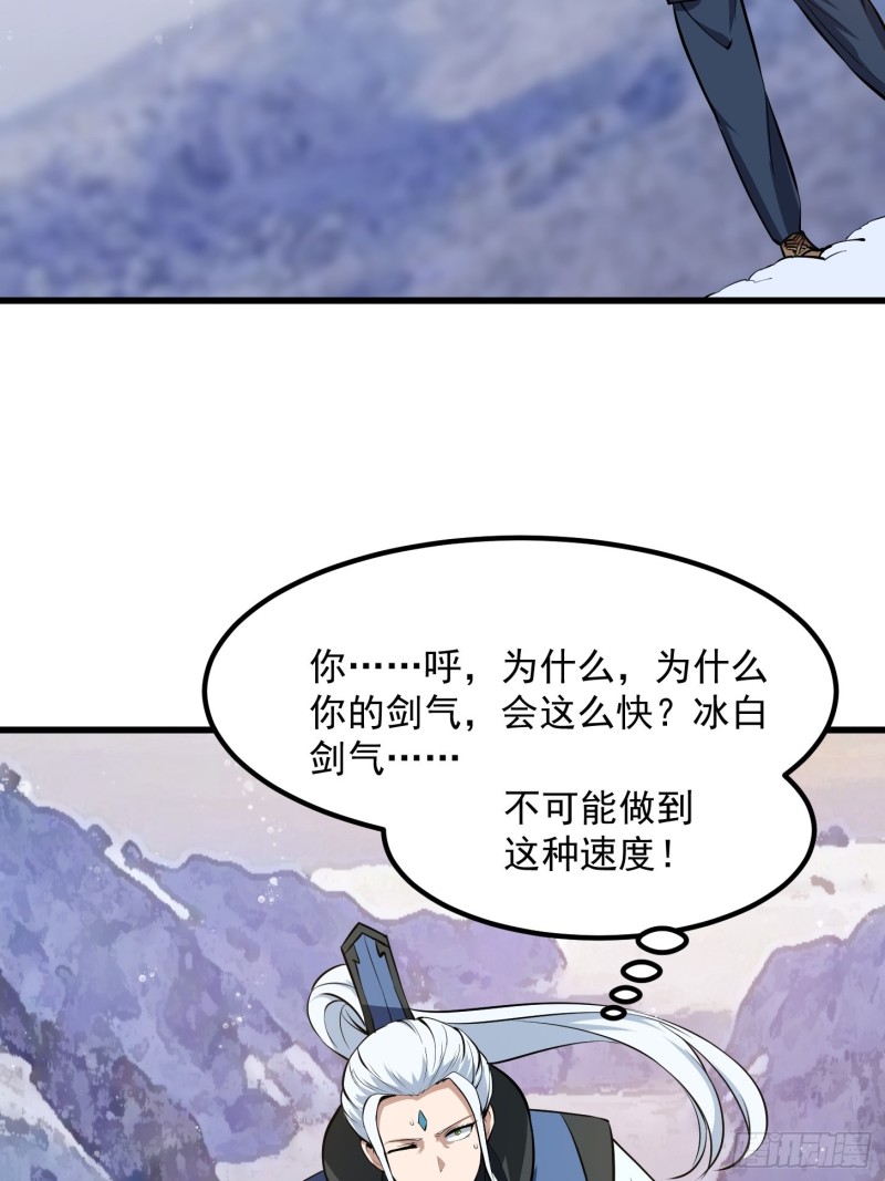 第132话 最强装逼操作22