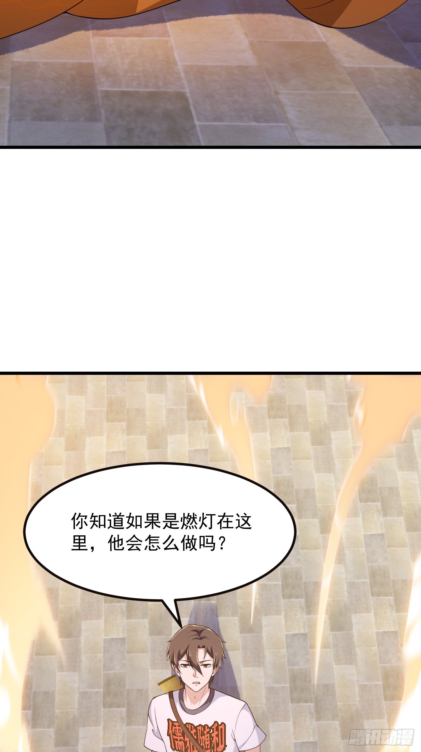 第255话 吾为此界之主！32