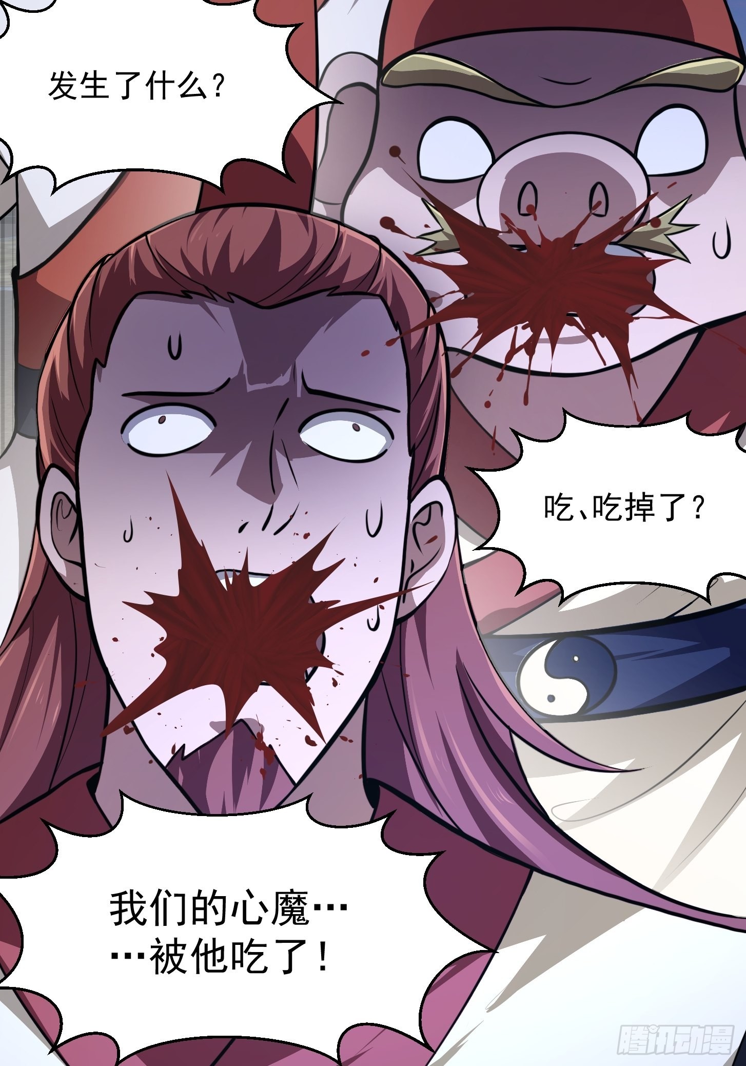 第250话 这味道真不错啊21