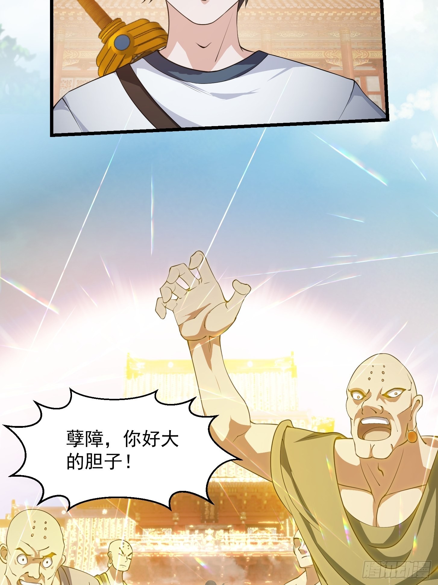 第253话 道貌岸然的佛14