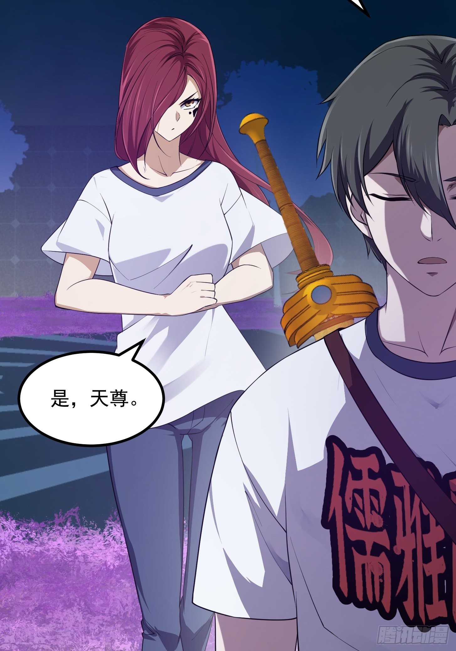 第258话 拼死一战的墨灵41
