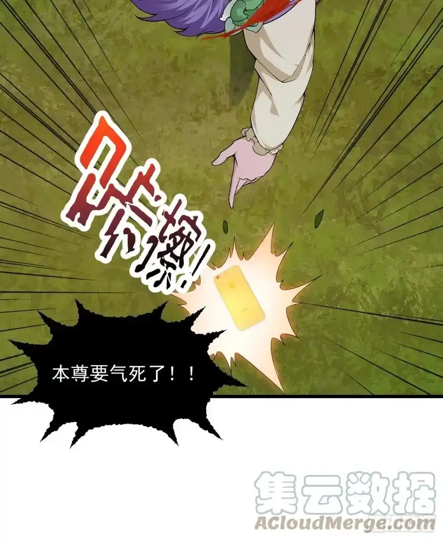 第213话 你照顾着我8