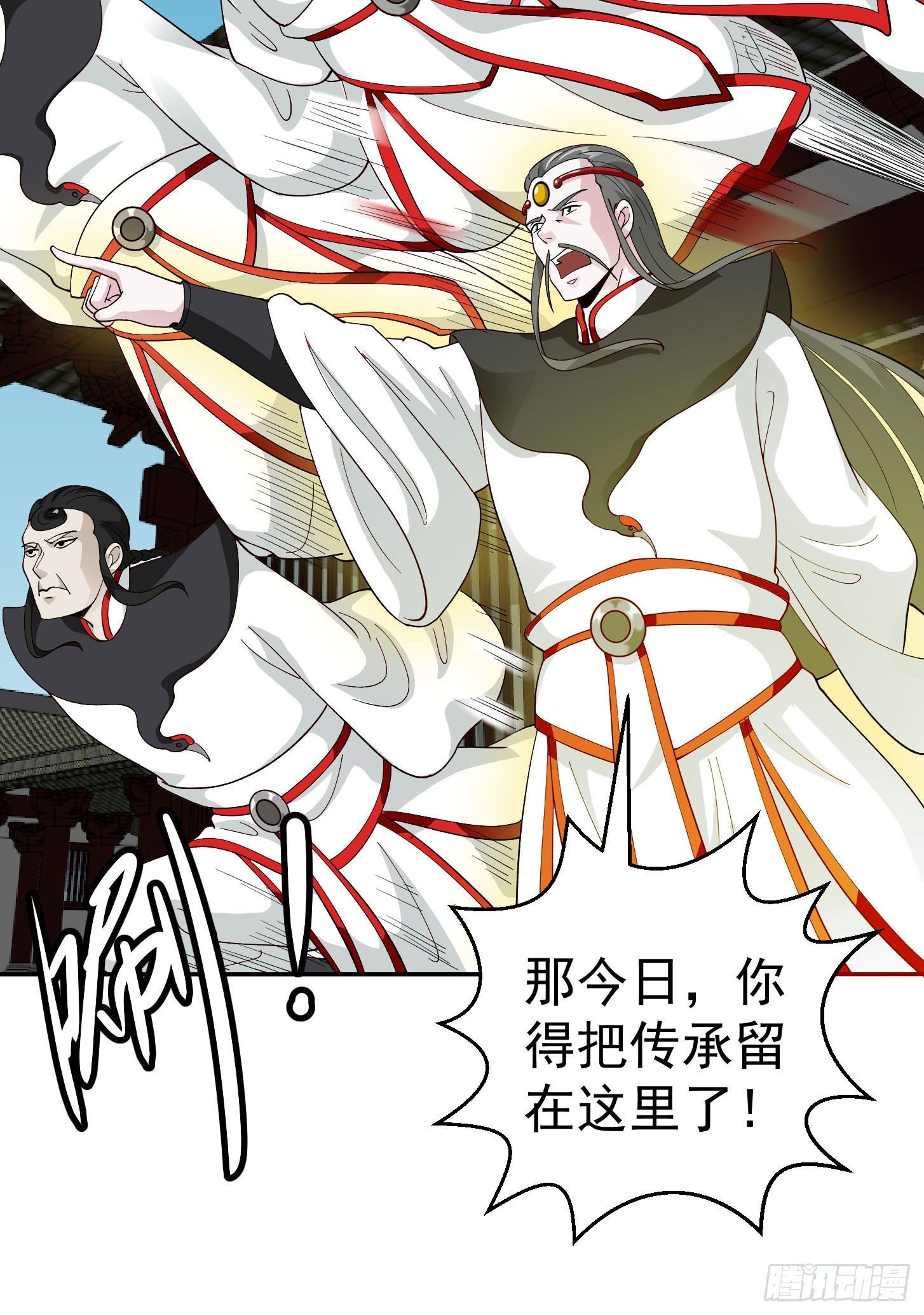 第44话 不就是个驱魔？32