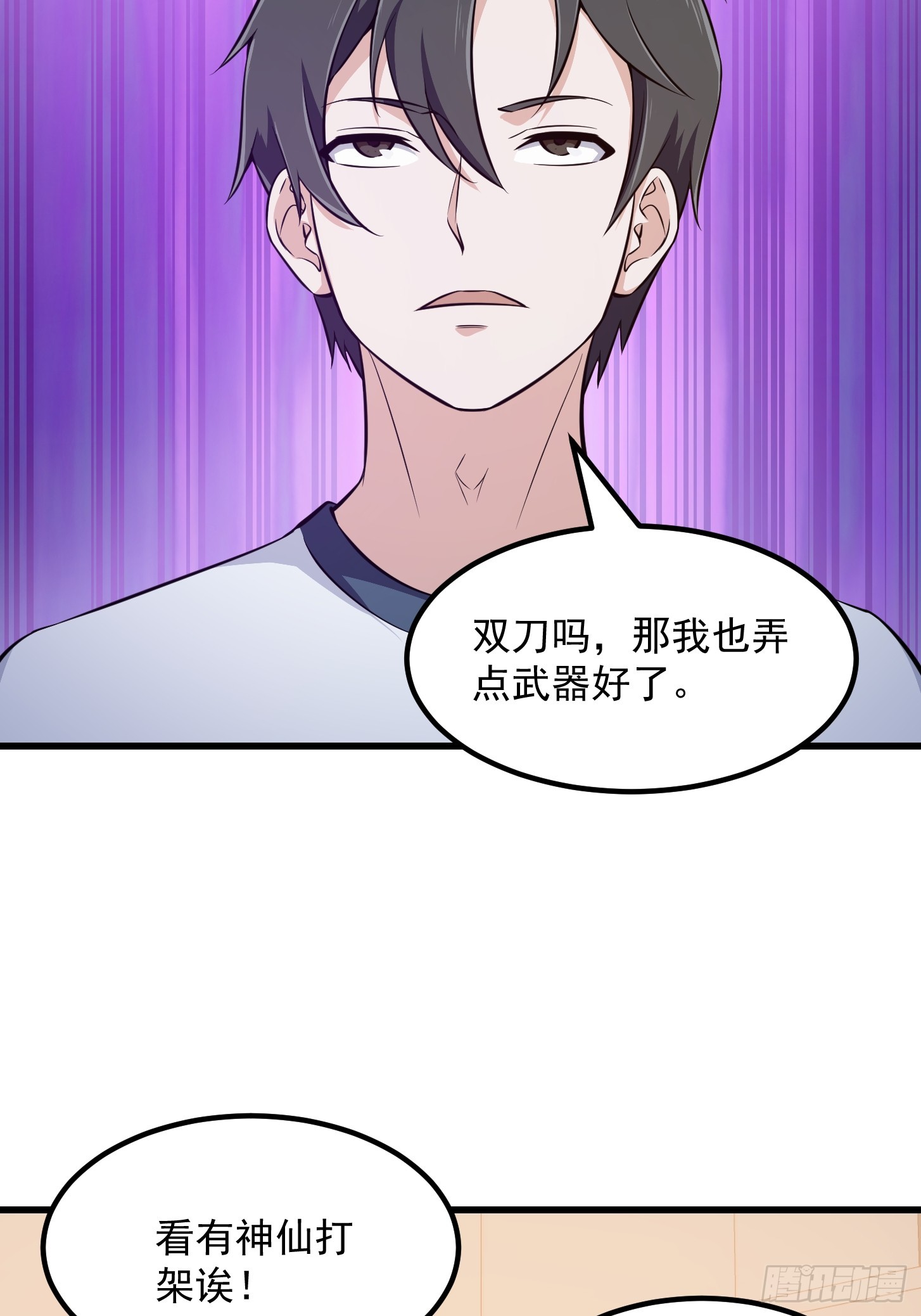第293话 双刀是吧？我也会22