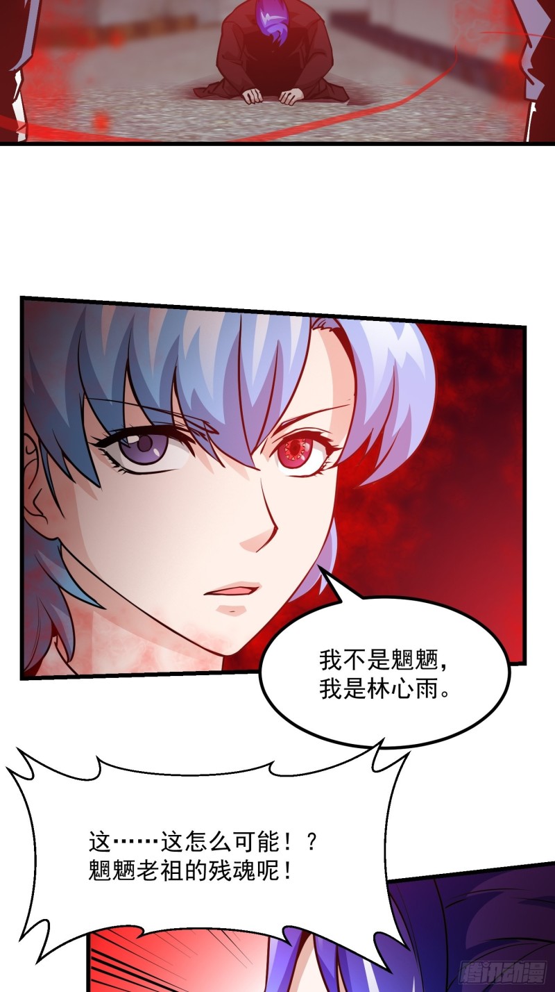 第85话 没想到吧，一次四个！13