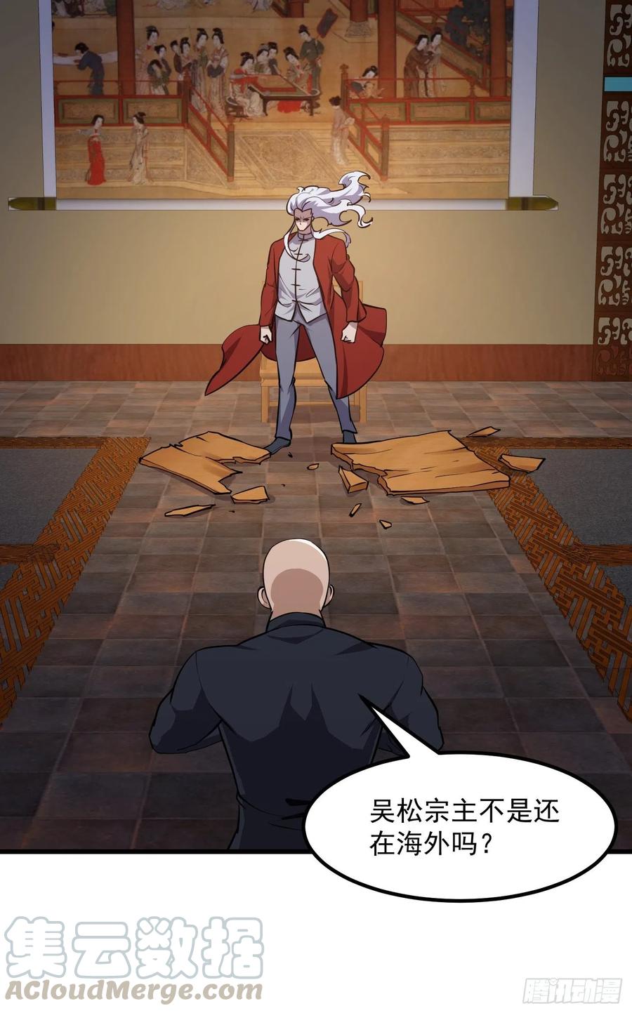第102话 老林头同款纪念衣！12