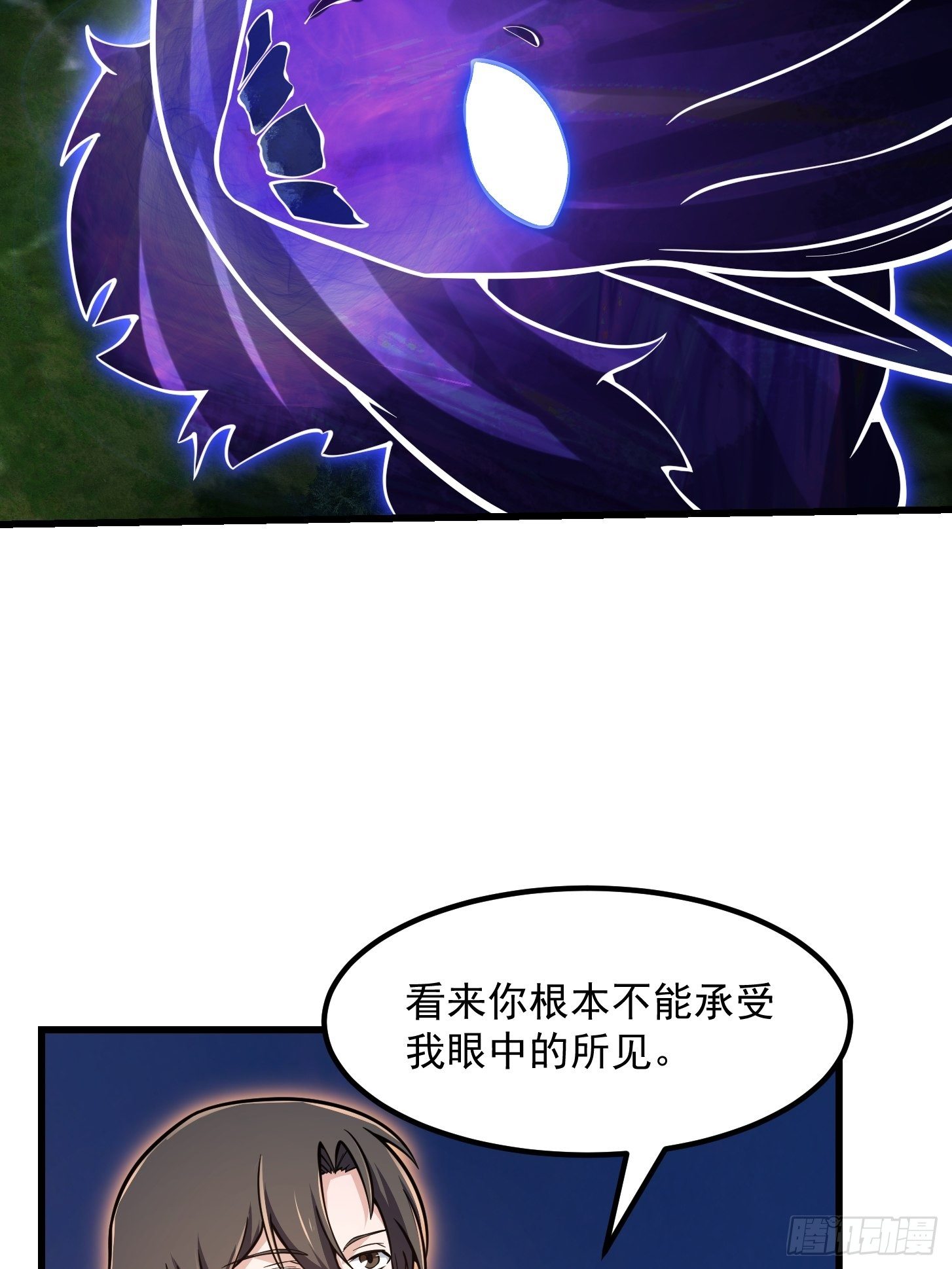第199 新年快乐！七连开始！25
