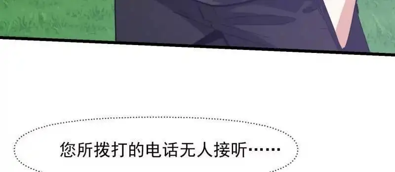 第375话 路过的天尊顺手……73
