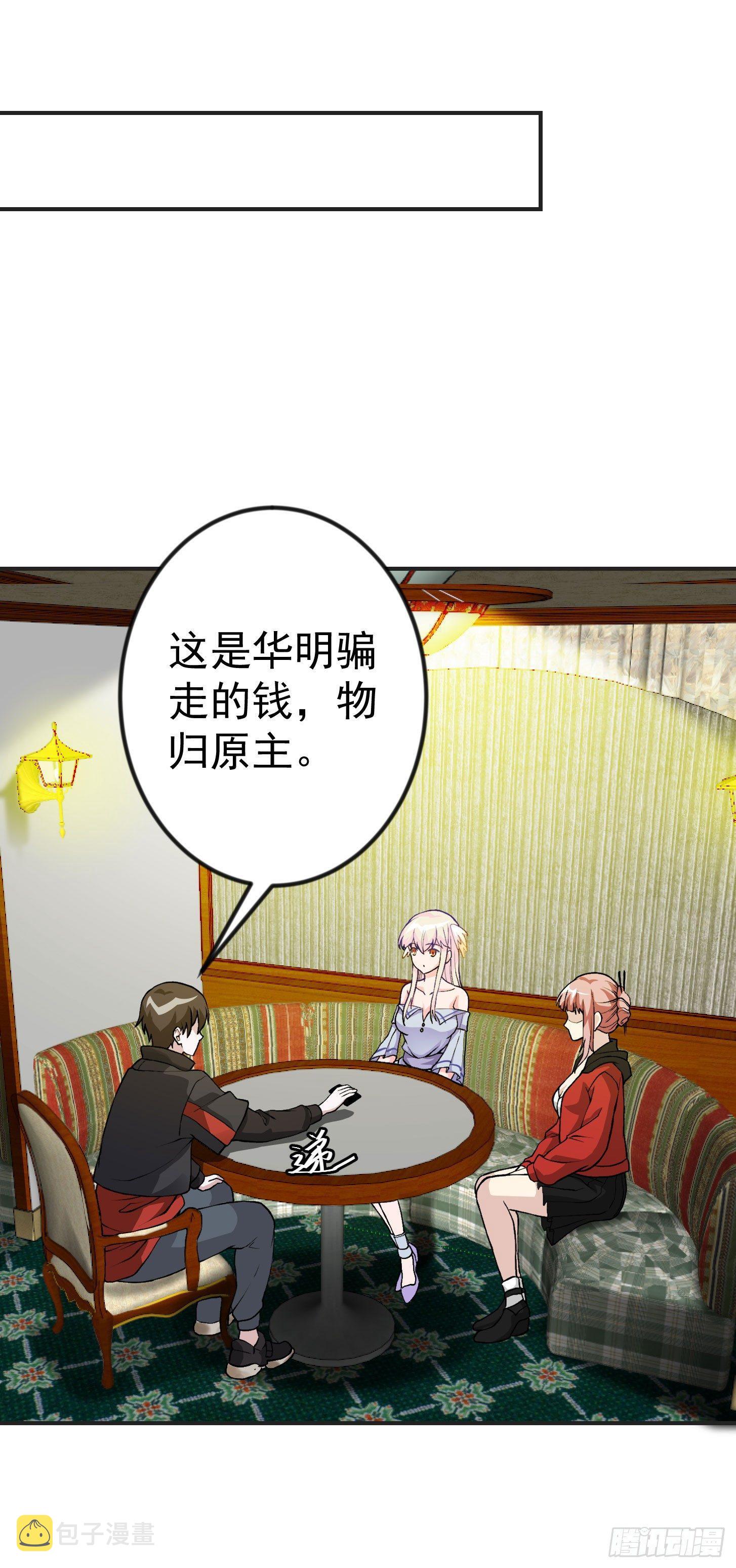 第6话 暗夜组织来袭！7