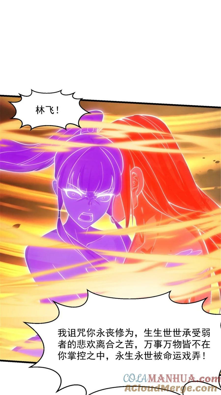 第345话 超级大反派！18