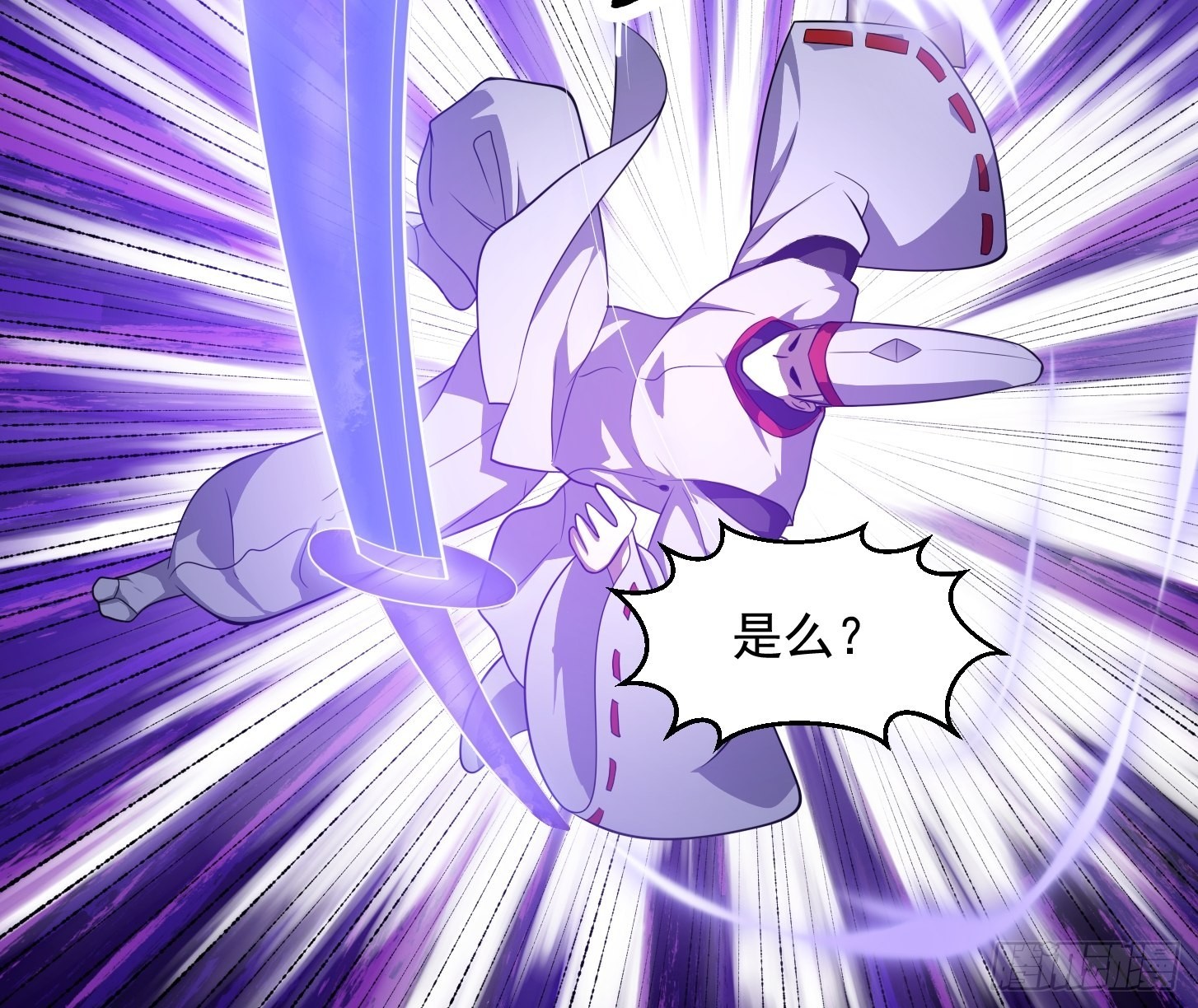 第271话 我的式神是……10