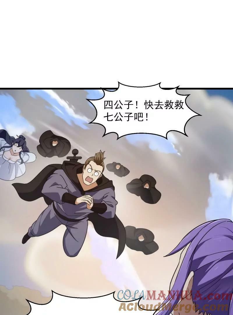 第358话 演技真是杠杠滴42