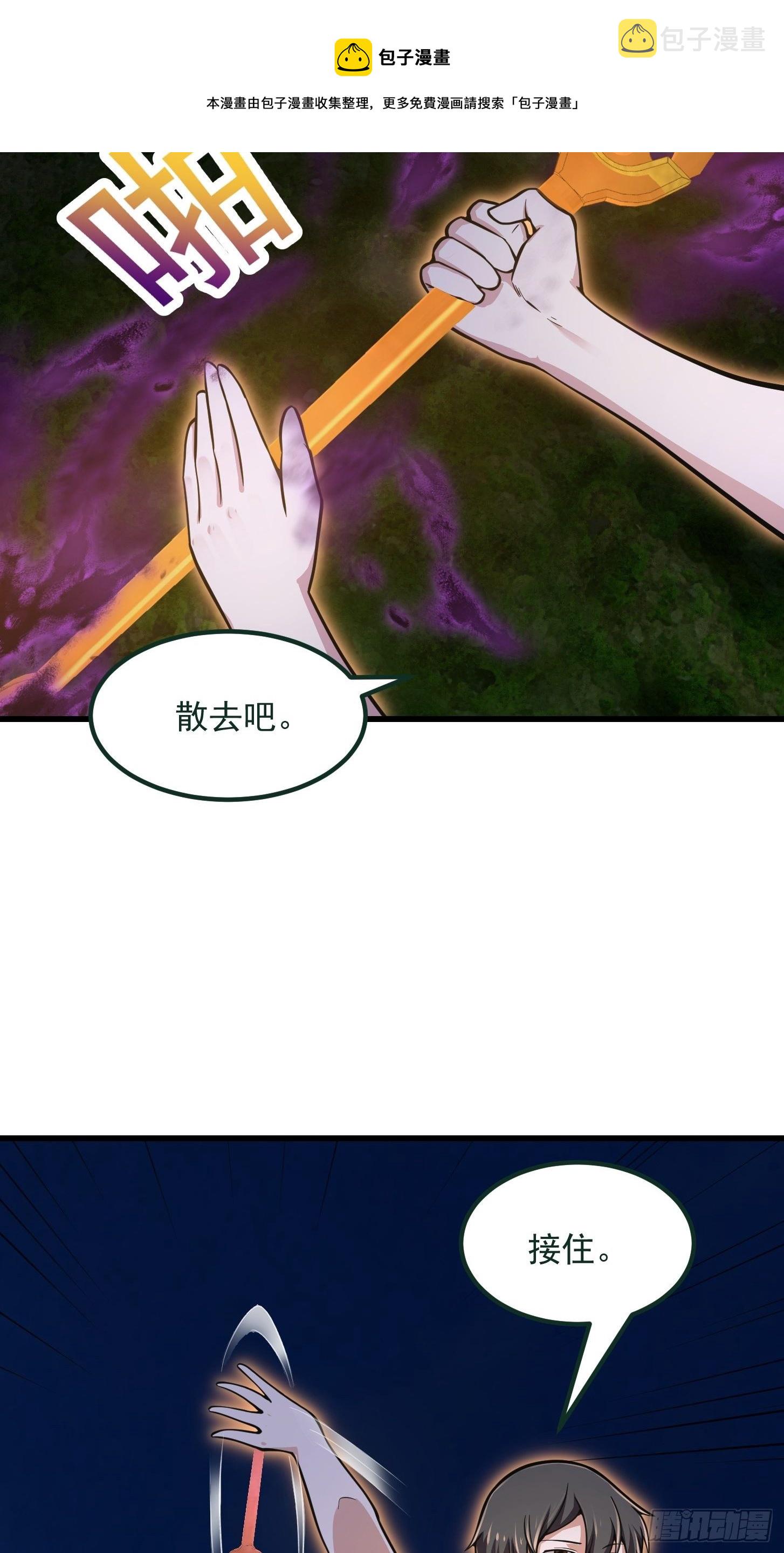 第200话 灵气复苏！11