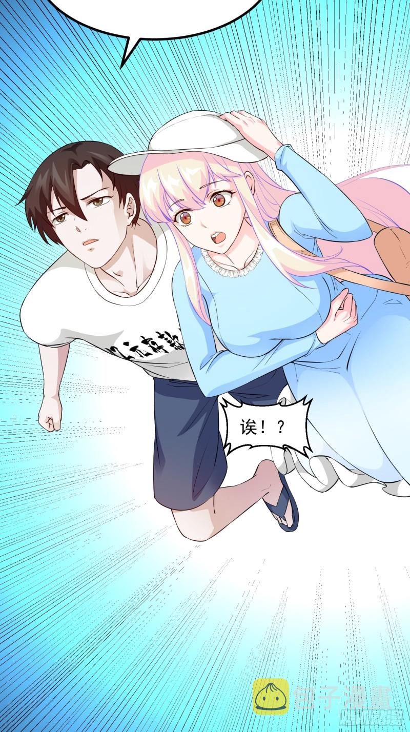 第71话 分得清形势才是真NB31