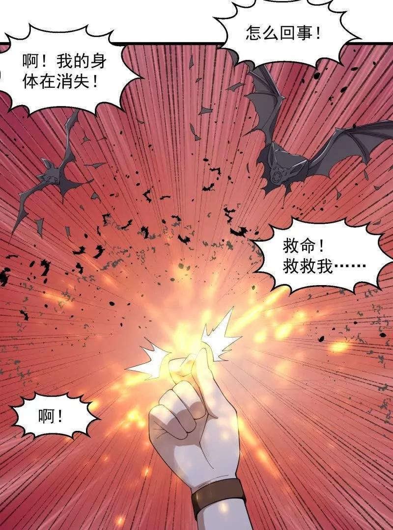 第369话 经典！还是经典！22