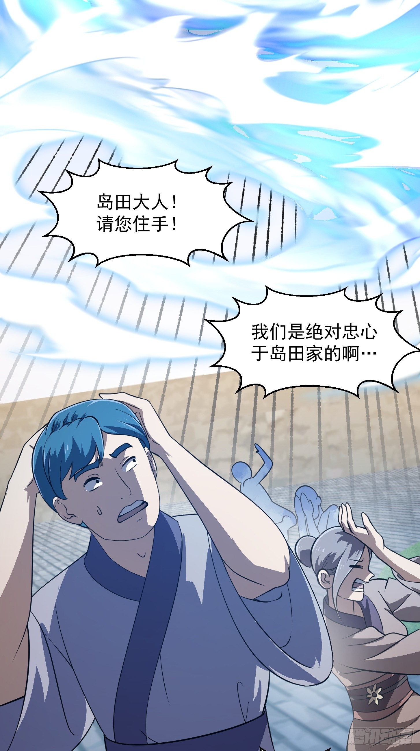 第299话 黑白双龙，拿下！3