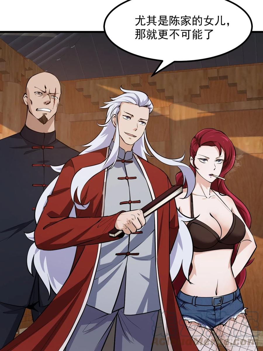 第104话 还有你这样玩的？18