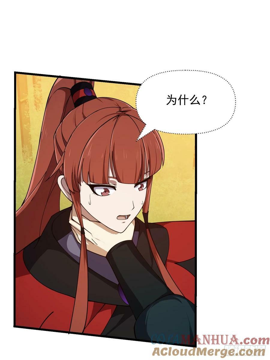 第336话 都是为你准备的26