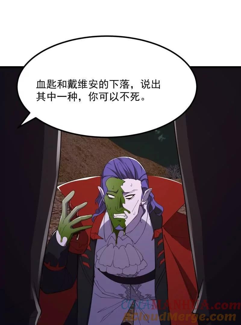 第371话 接了个电话60