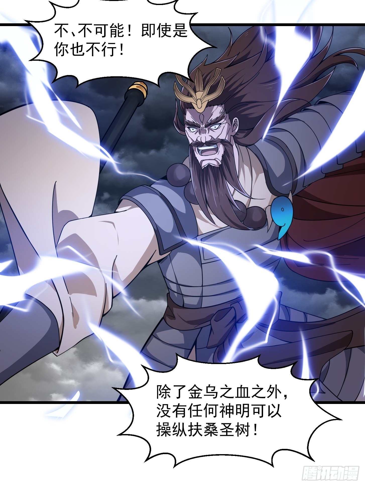 第308话 这点小东西罢了16