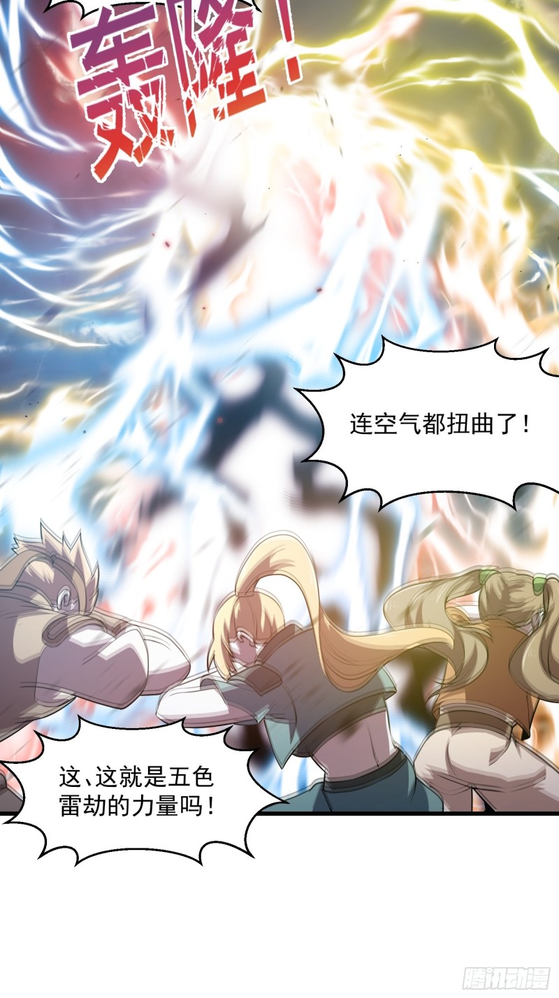 第159话 真的还是人？！10
