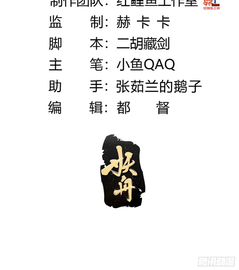 第128话 可爱的师父1