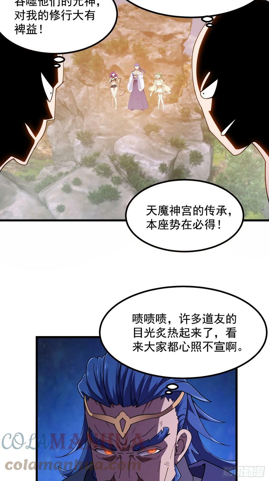 第321话 人性本恶22