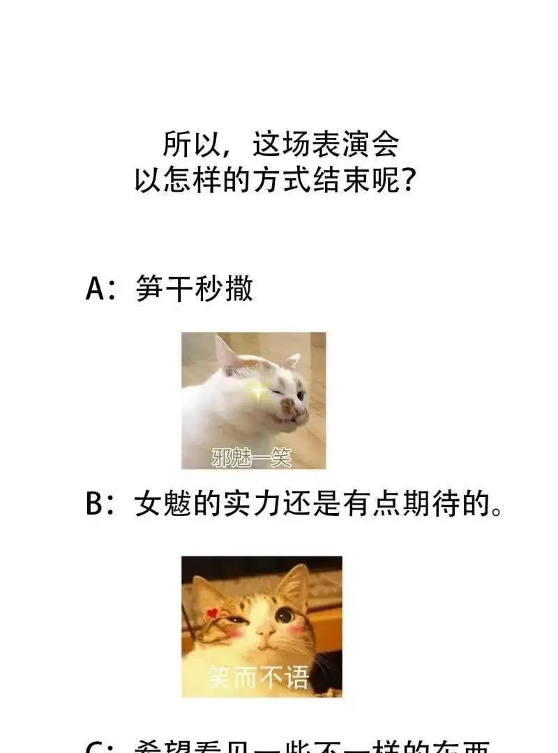 第374话 血族始祖是吧？65