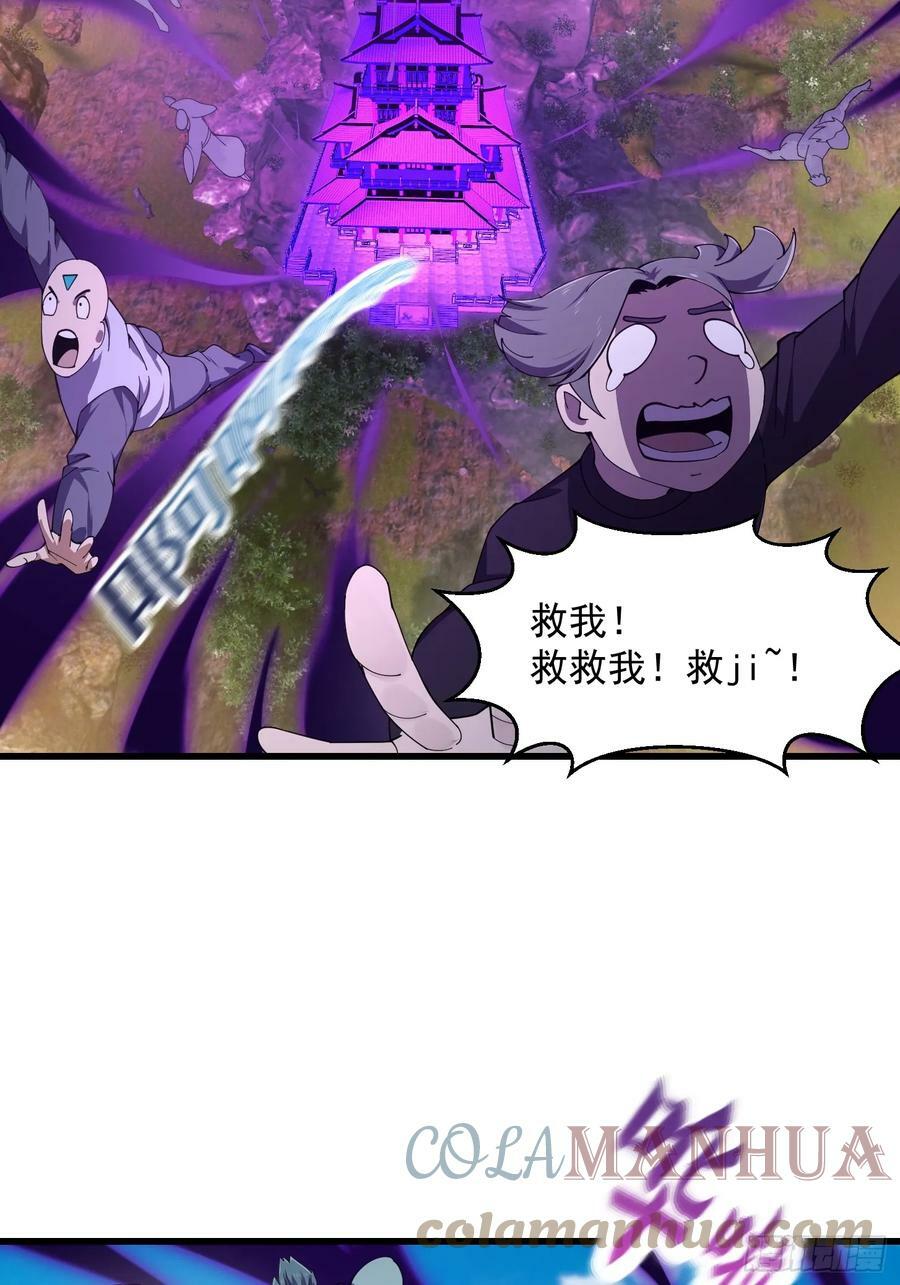 第322话 姬霓太美？20