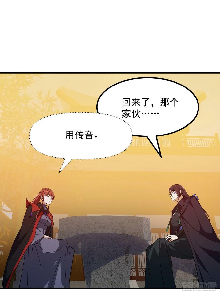 第336话 都是为你准备的13