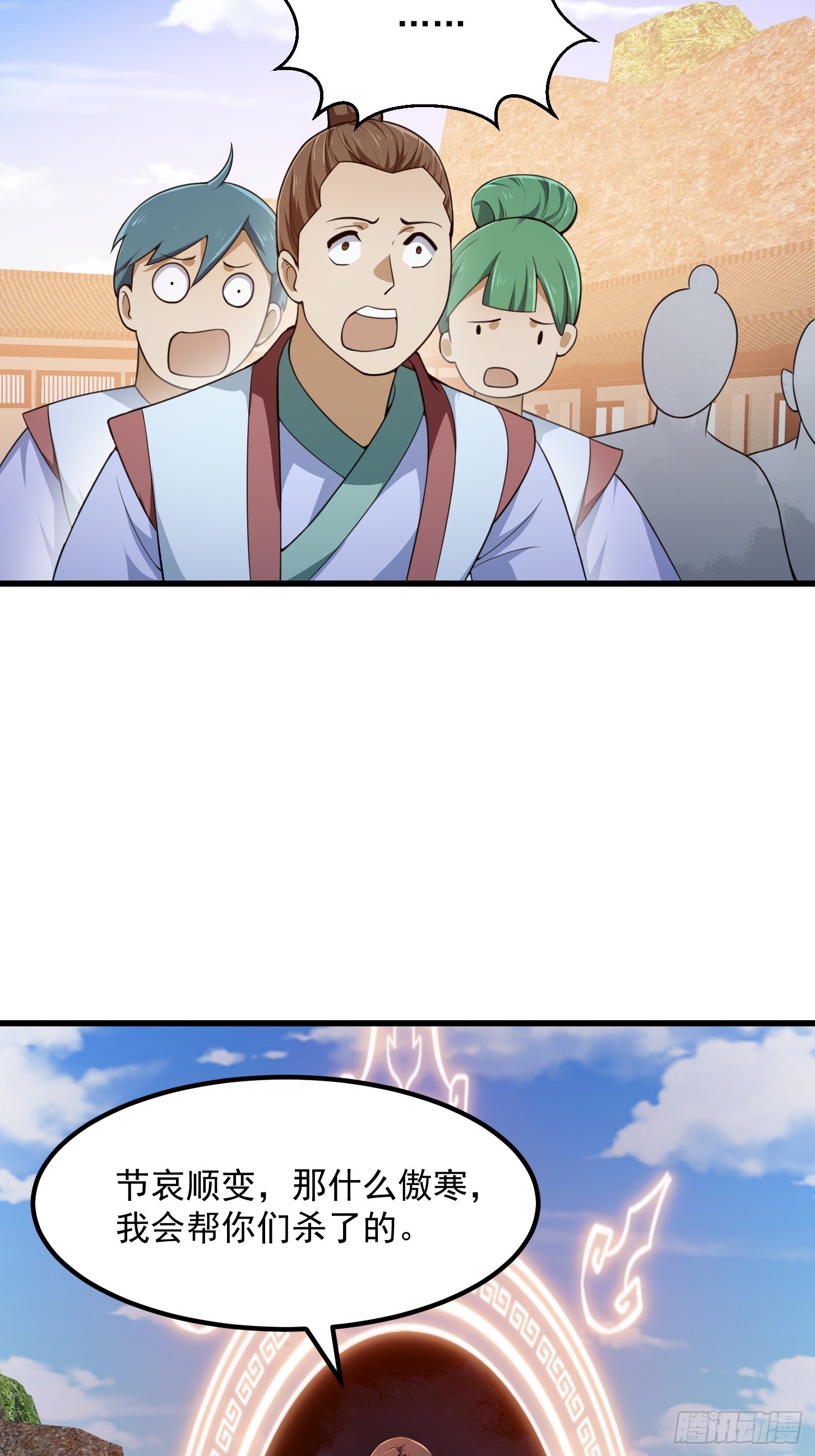 第289话 这次真没救了6