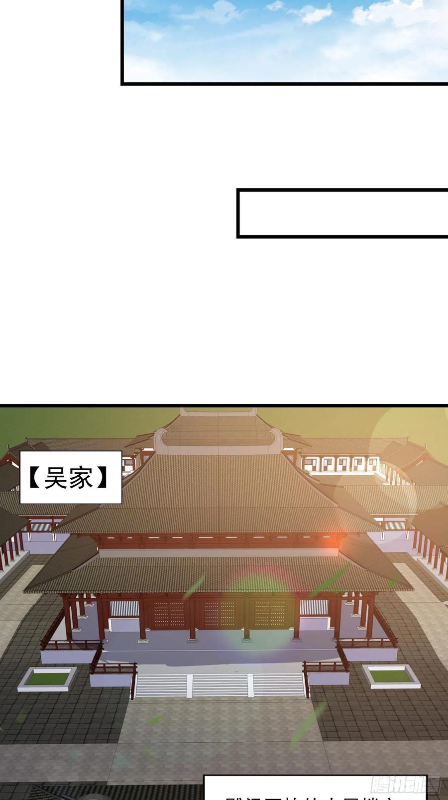 第102话 老林头同款纪念衣！8