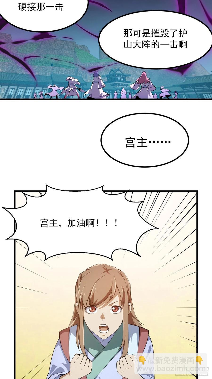 第168话 人类最强之战！17