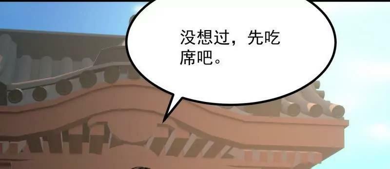 第361话 这可真波涛汹涌了！59