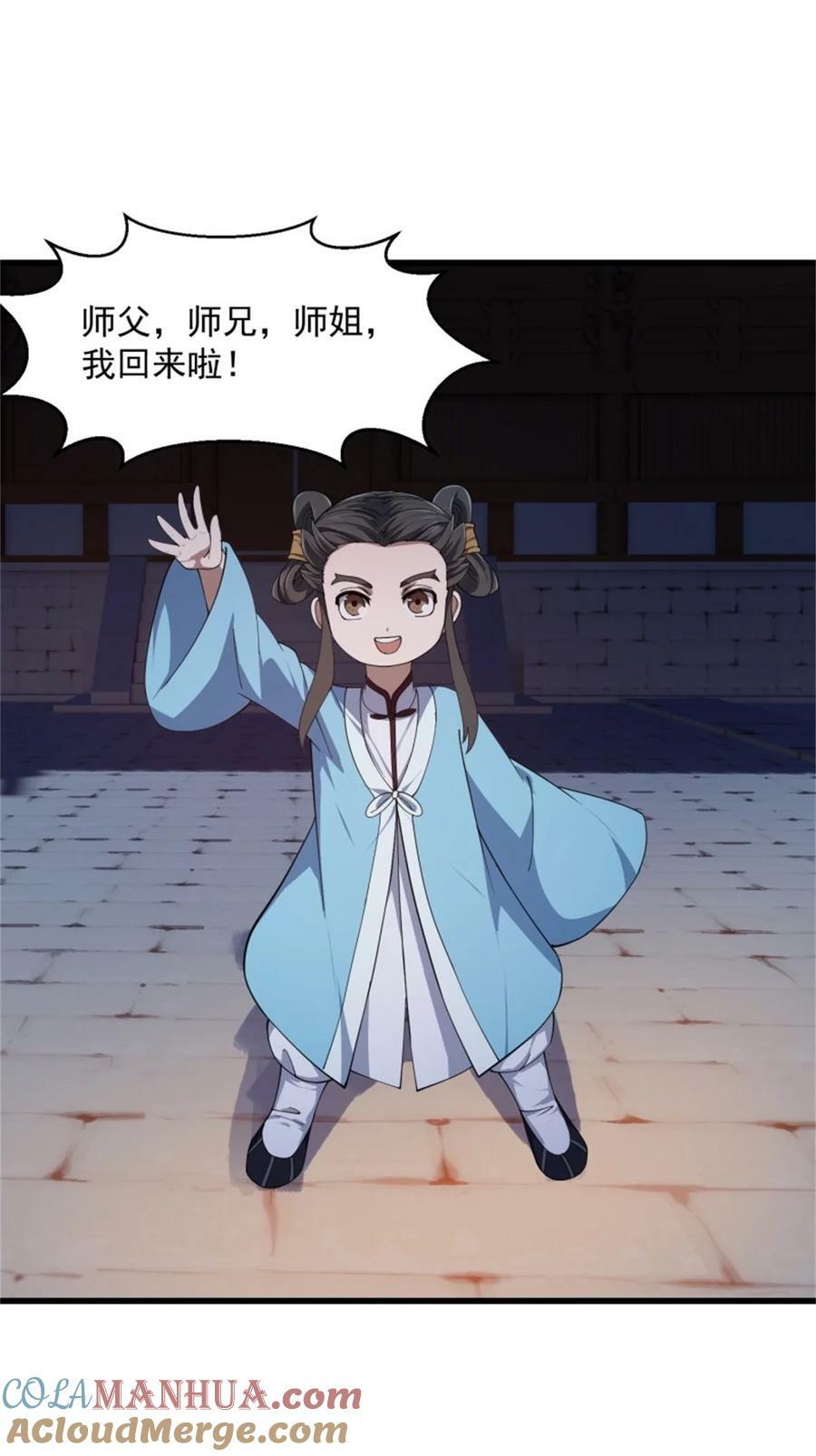 第347话 死而复生张小陵10
