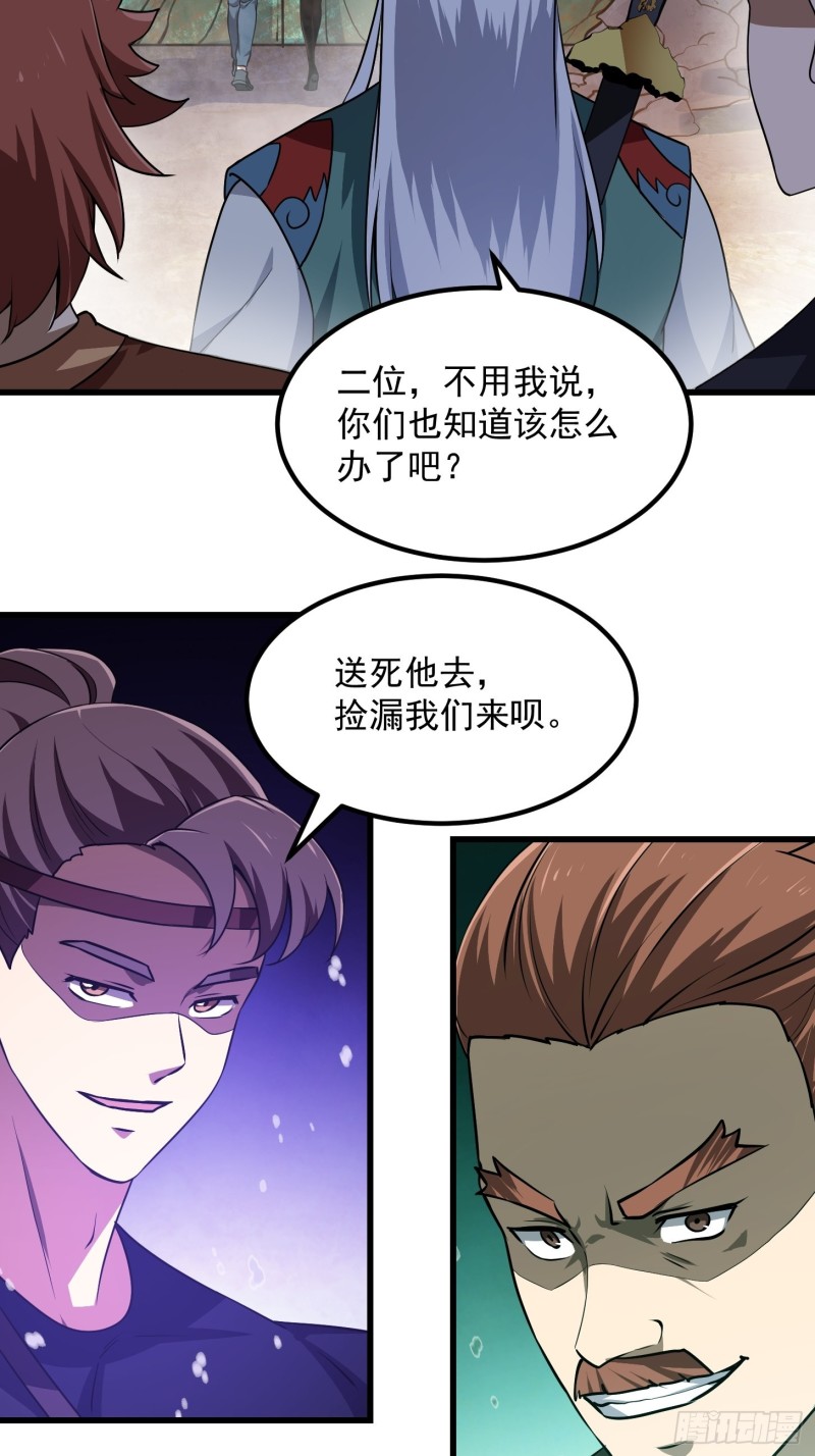第138话 老林头的演艺生涯18