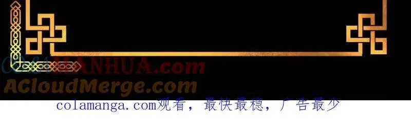 第378话 地狱三头犬72