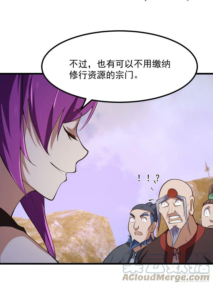 第327话 站上道德的制高点24