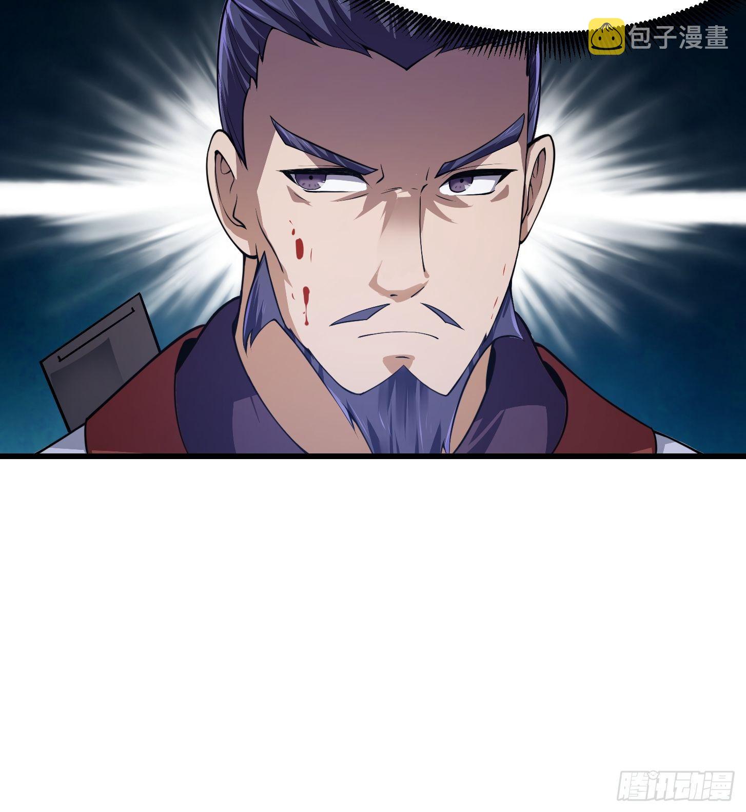 第229话 中年谎言带师18