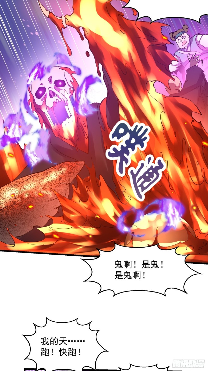 第123话 三招15
