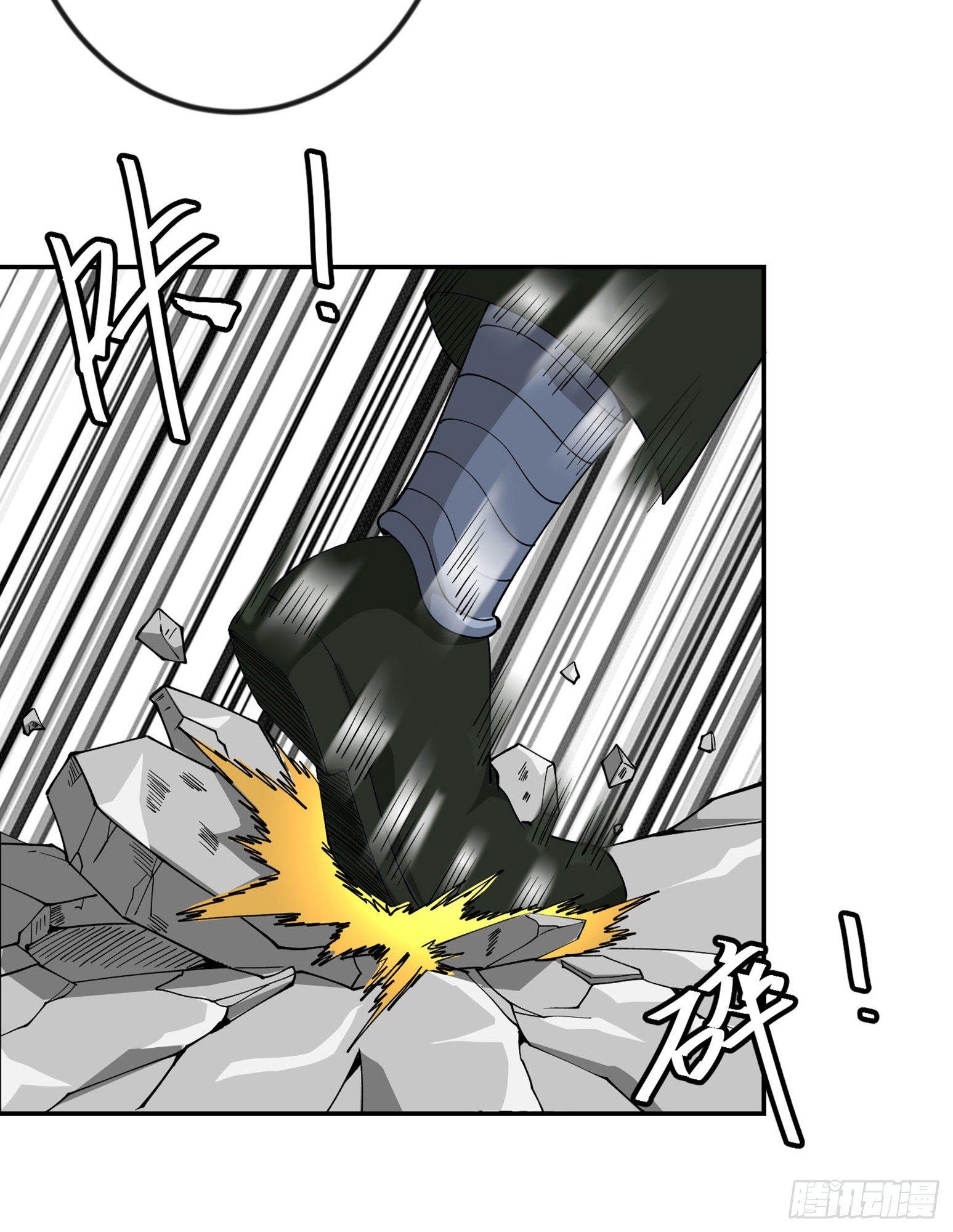 第25话 打不过，丢秘技！31