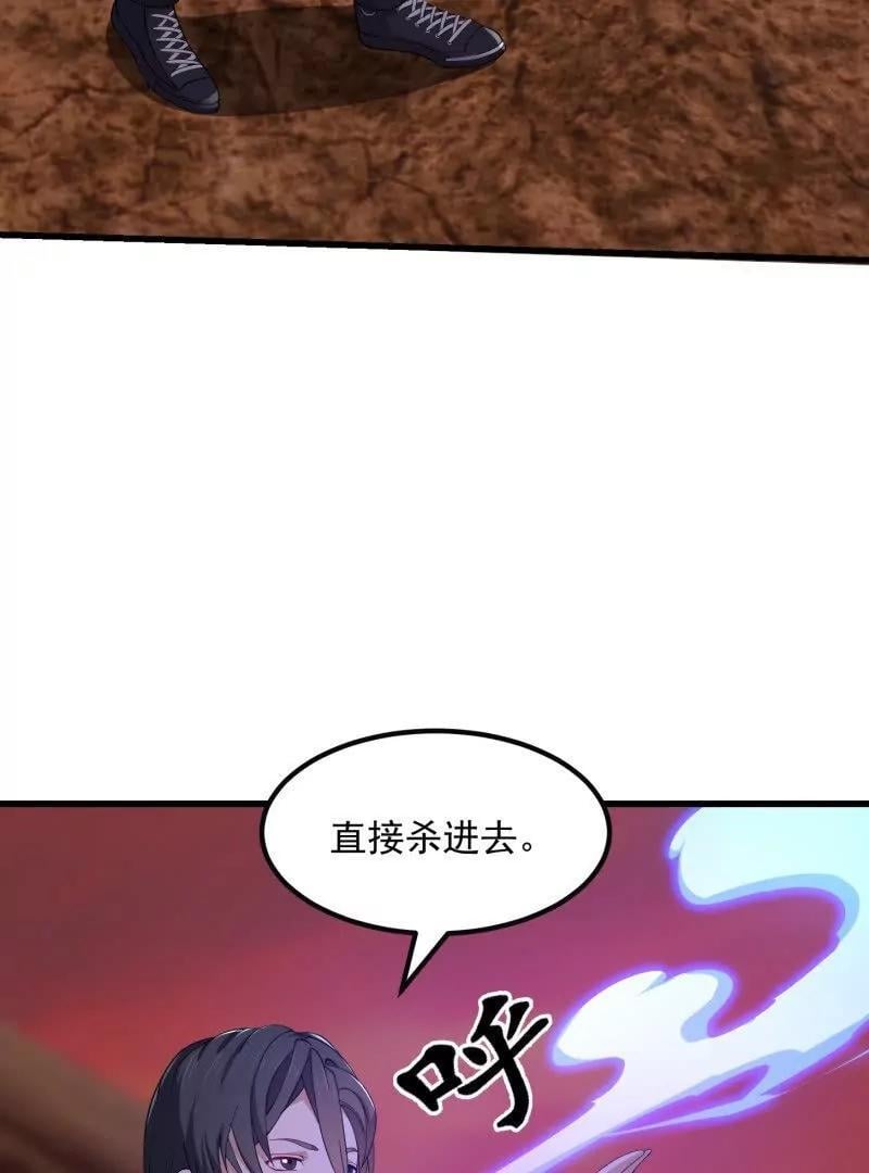 第372话 龙战19