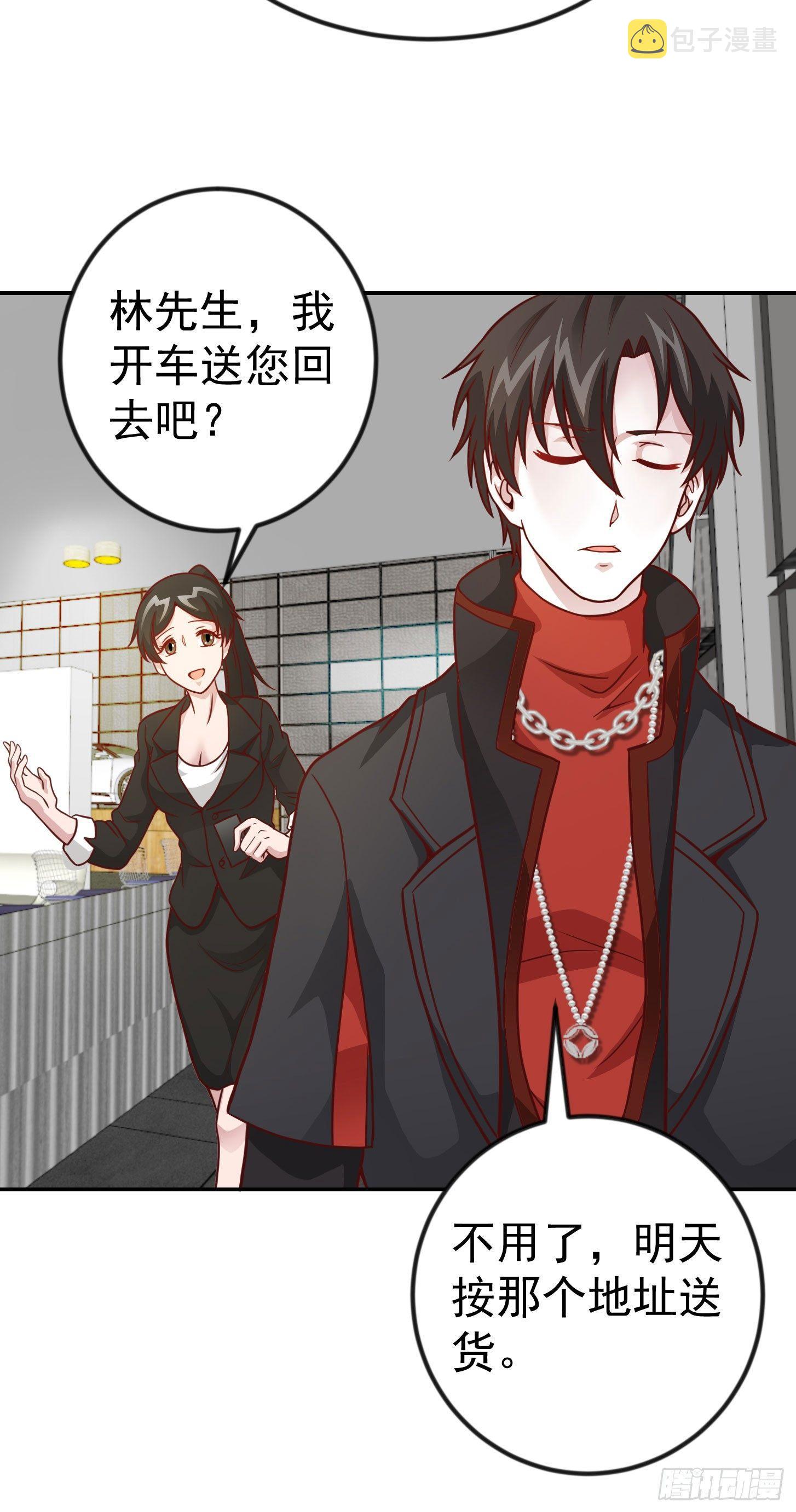 第18话 找上门来被打脸？4