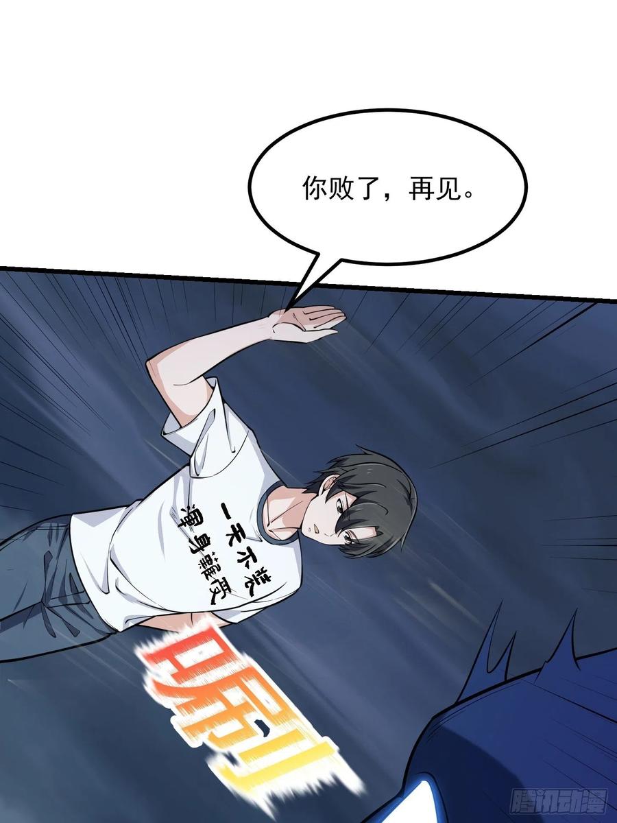 第191话 经典小宝贝31