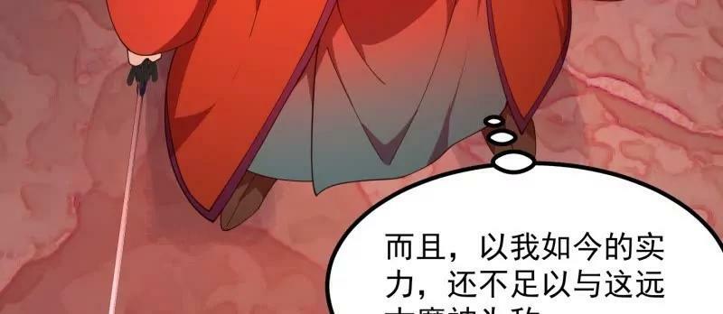 第354话 段沧海的心思4
