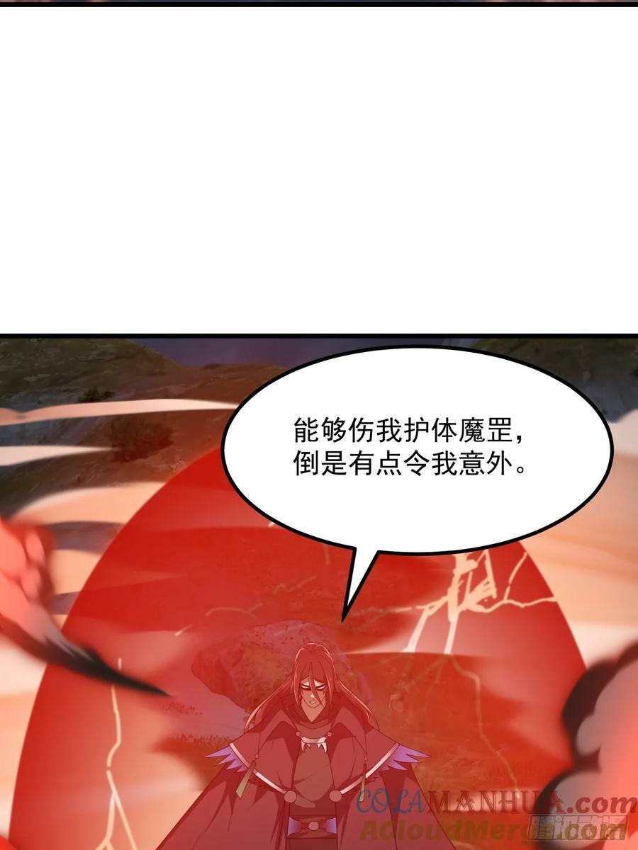 第332话 三头六臂之威！30