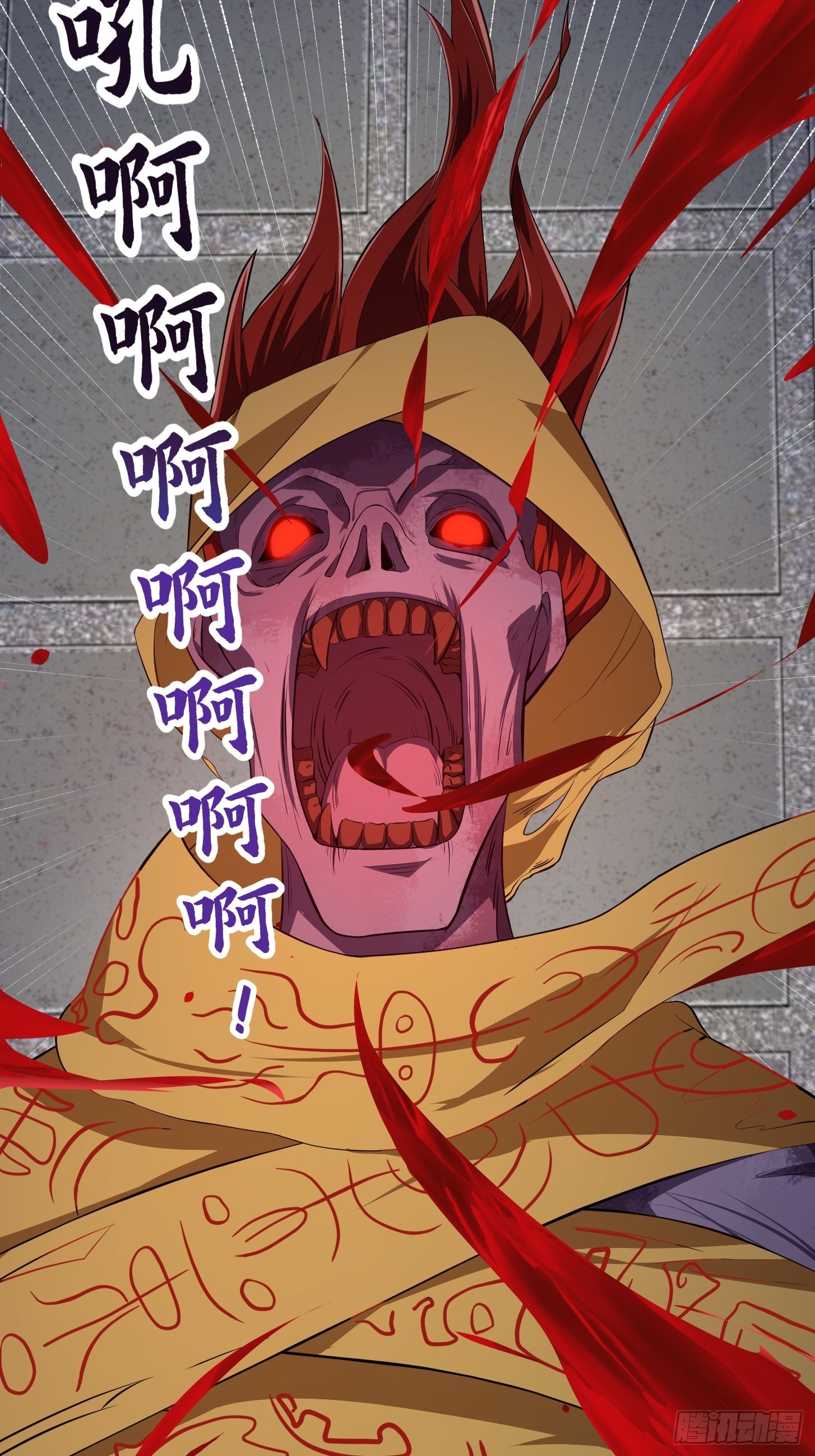 第280话 御使旱魃的天师！26