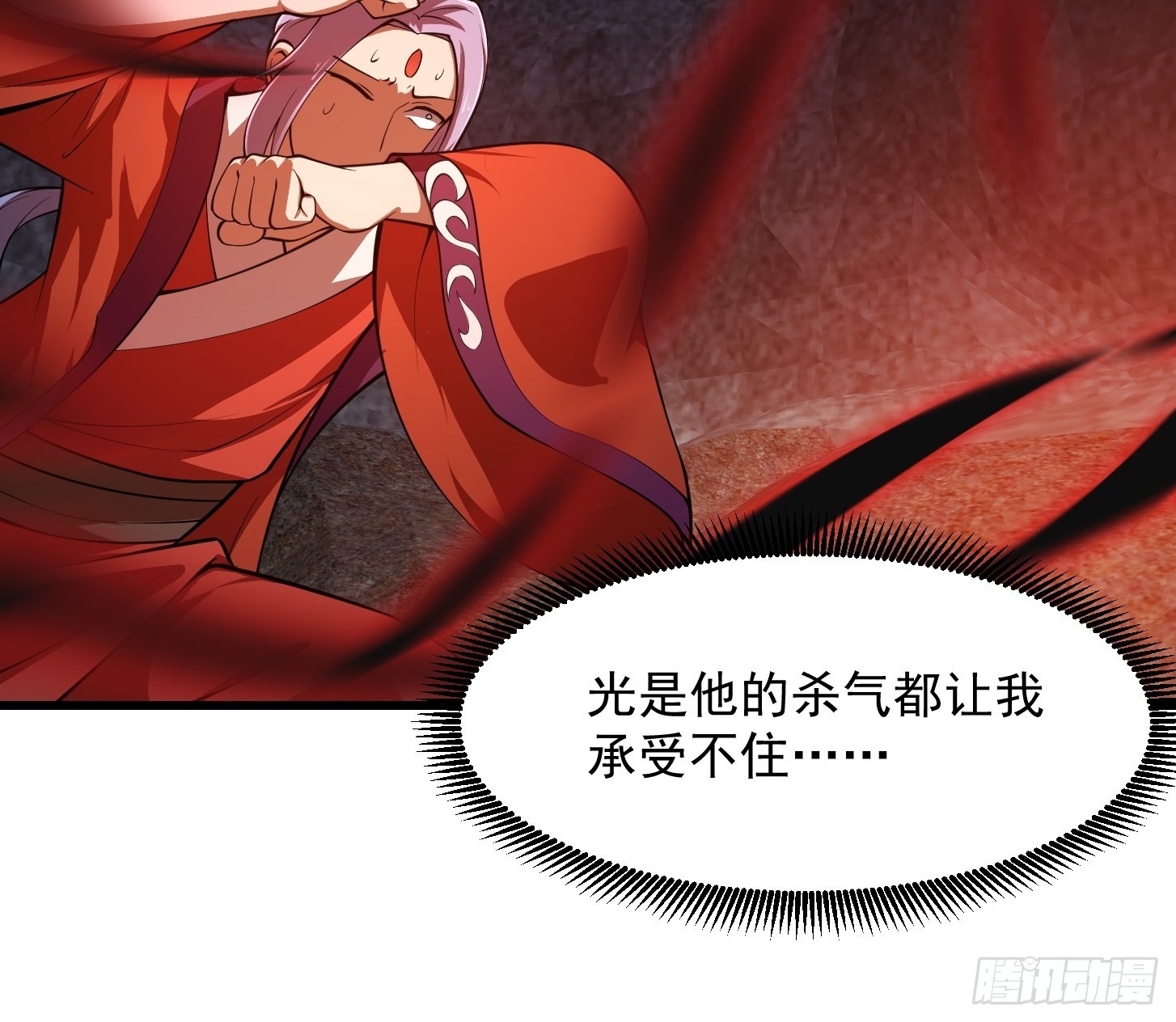 第245话 一定要让他穿上！28